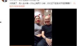 幸福爆料最新视频,揭秘视频中的惊喜瞬间与感人故事