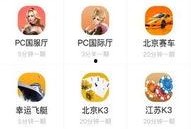 娱乐相互爆料的软件,娱乐相互爆料软件深度解析