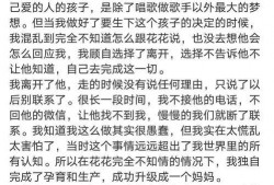 娱乐吃瓜结尾怎么写文案,揭秘娱乐圈幕后真相！