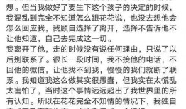 娱乐吃瓜结尾怎么写文案,揭秘娱乐圈幕后真相！