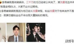 顶流女明星爆料事件视频,顶流女明星爆料视频引发热议