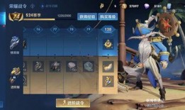 王者下一战令皮肤爆料最新,下一战令皮肤惊艳亮相，神秘英雄即将登场！