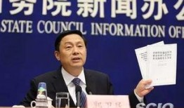 郭主任最新爆料新闻