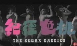 桃色经纪在线观看,揭秘娱乐圈背后的权谋与诱惑