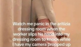 试衣间视频 在线观看,时尚穿搭瞬间，在线观看潮流盛宴