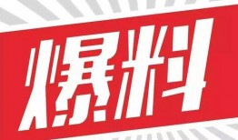 爆料新闻事件热线,新闻事件背后真相大揭秘