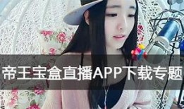 王者爆料君主播是谁啊视频,揭秘背后神秘主播身份