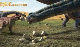 《恐龙》在线观看,穿越史前巨兽的时光之旅
