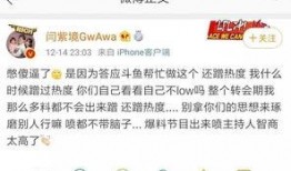 爆料娱乐圈西瓜哥微博,揭秘明星幕后故事