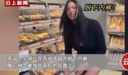 爆料辣酱事件真相揭秘视频,揭秘背后惊人内幕