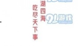 吃瓜娱乐图片文案大全,揭秘热门图片文案背后的趣味与真相