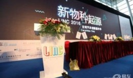 台州独家爆料事件最新,揭秘事件背后惊人真相