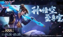 至尊宝返场最新爆料,全新爆料揭秘经典角色归来之谜