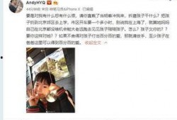 小莉爆料苏小宇视频大全