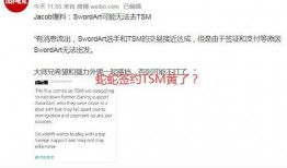 外网爆料最新,外网最新爆料，带你一探究竟！