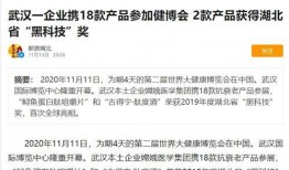 湖北一工厂爆料新闻报道,揭露企业生产黑幕