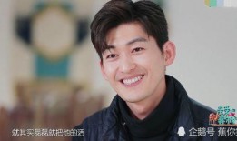 吴磊爆料张翰视频,背后真相引发热议