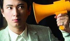 娱乐圈直播爆料王导,王导的传奇故事