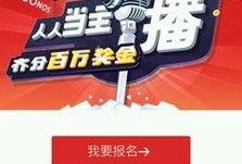 娱乐爆料网易