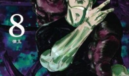 咒术回战最新爆料动漫在线观看