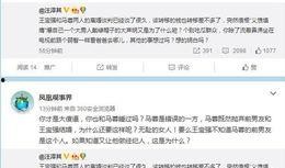 爆料娱乐圈西瓜哥微博,揭秘明星幕后故事