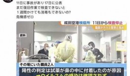 近日网友爆料长春疫情视频,最新疫情动态引发关注