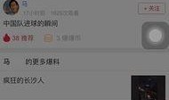 头条爆料的视频怎么撤回,揭秘撤回操作全过程