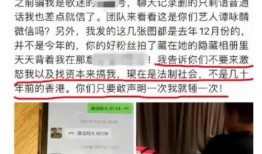 弘瑞清水湾爆料事件视频