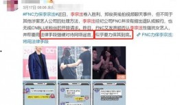 娱乐圈记者爆料文案素材,明星幕后故事大揭秘！