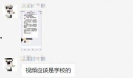 郑州学校网友爆料视频,揭秘校园内幕