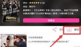 追觅内部爆料视频,独家爆料视频带你探秘科技巨头