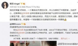 惠州张小姐爆料案件最新,揭开背后惊人真相