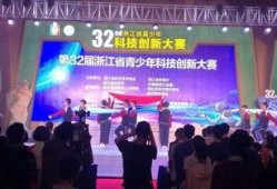 浙江天台爆料新闻视频,现场情况紧急，视频直击事件全过程