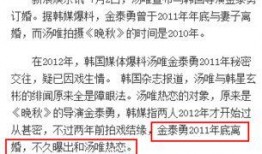 娱乐圈连环爆料,揭秘明星背后的真相与秘密