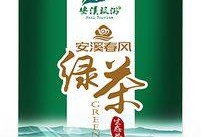 爆料茶叶视频教程大全集,揭秘茶叶冲泡与品鉴的奥秘