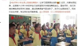 常州小学生爆料案件视频,揭开校园安全隐秘一角