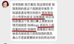 网红抄袭爆料案例最新版,揭秘最新抄袭爆料案例背后的真相