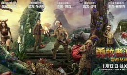 勇敢者游戏决战丛林在线观看,惊险探险，勇者集结