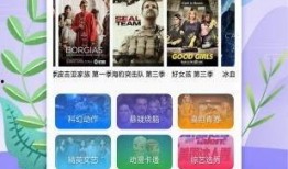 旧爆料视频完整版下载,完整版下载背后的真相与细节