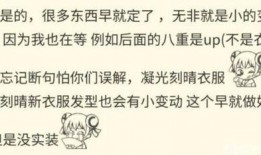 原神舅舅爆料的视频,揭秘游戏幕后秘密与未来动向