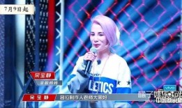 女生rap说娱乐圈吃瓜,揭秘明星们的“吃瓜”生活
