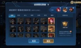 王者大世界最新爆料消息,神秘爆料揭示新篇章，传奇英雄即将觉醒！