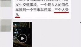 沂水视频爆料,揭秘事件背后惊人真相