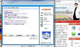 蓝翔老师爆料视频大全,揭秘职业教育背后的真实故事