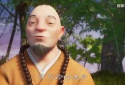 和尚互相爆料视频播放大全,和尚互爆视频大揭秘