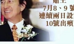 周小坤最新爆料,揭秘娱乐圈不为人知的幕后真相