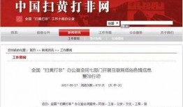 福建爆料头条新闻视频最新,重大事件视频曝光，详情令人震惊！