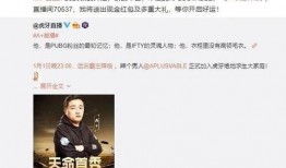 桂哥爆料的视频,一窥幕后真相