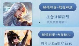 竞猜皮肤最新爆料,神秘皮肤即将揭晓，揭秘背后故事与设计理念