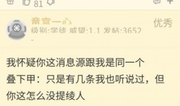 原神舅舅爆料的视频,揭秘游戏幕后秘密与未来动向